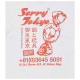 Edwin Ανδρική κοντομάνικη μπλούζα Sorry Tokyo T-Shirt
